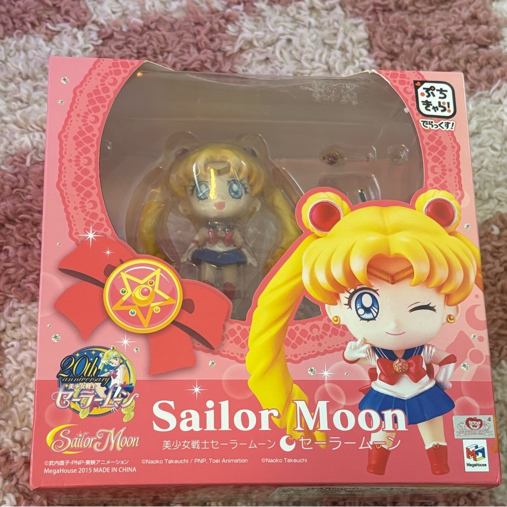 Megahouse Pretty Guardian Sailor Moon 20th Anniversary Figure
